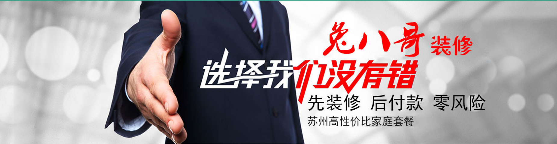 微信图片_20200831184020.png