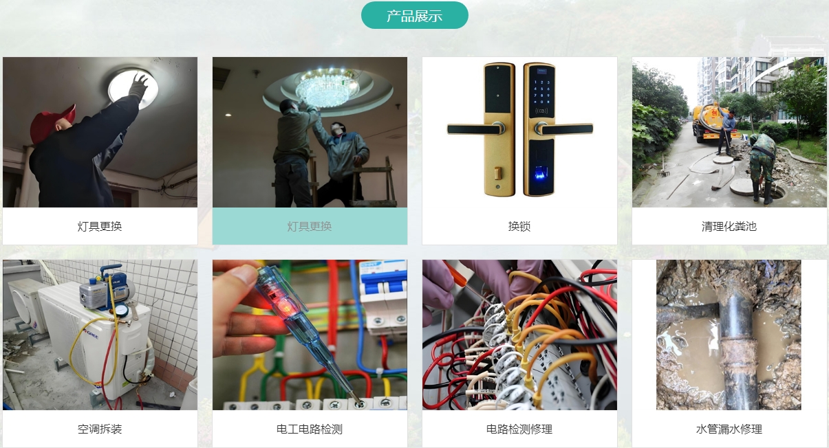 微信截图_20241112091249.png