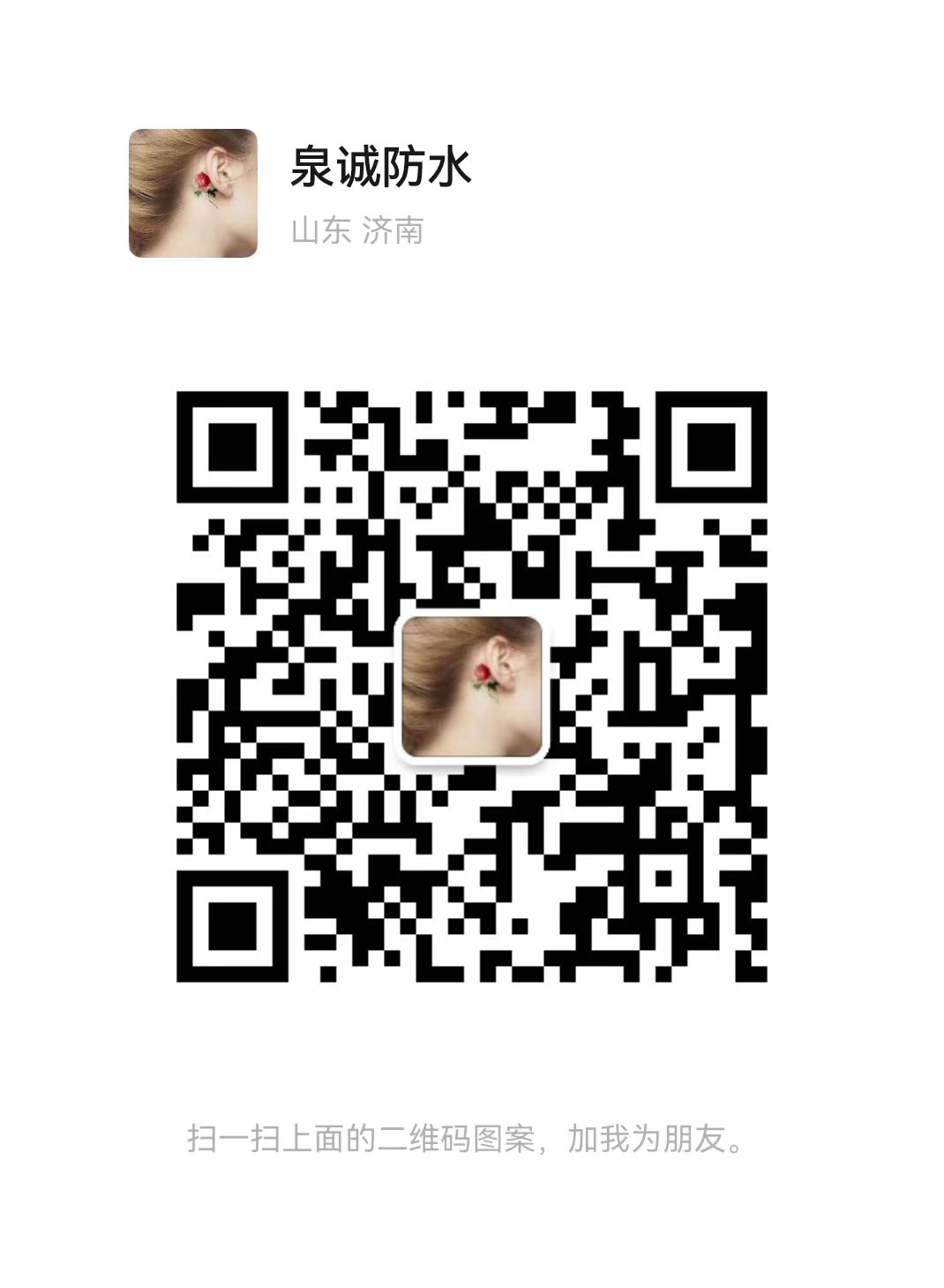 87a68802157e9395347c98322cac2ed.jpg