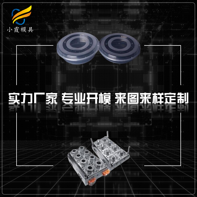 快餐盒模具.jpg
