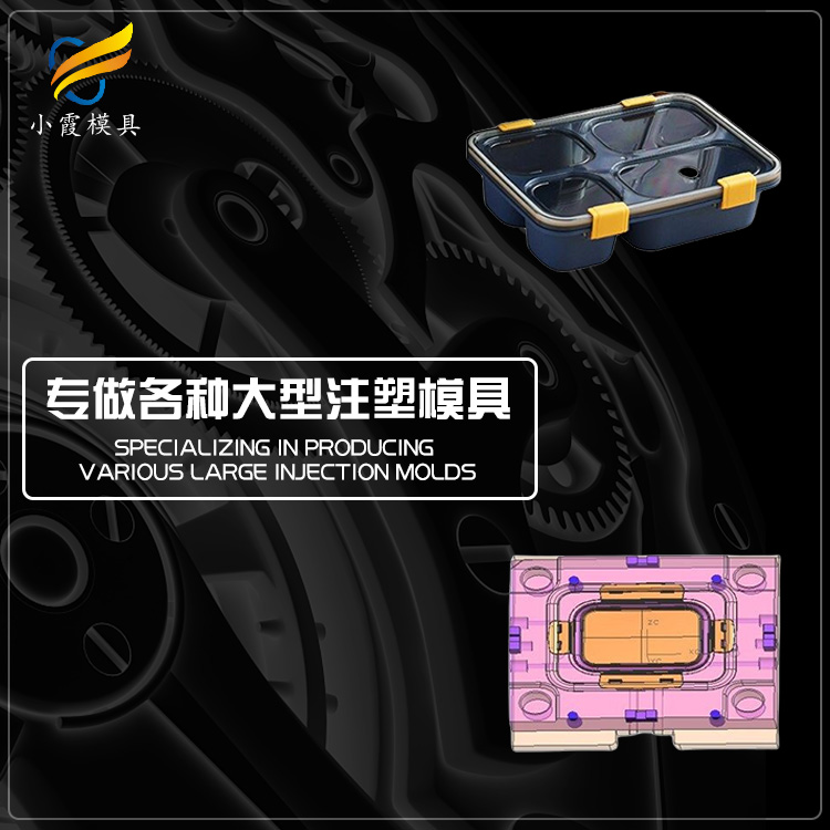 薄壁打包盒模具.jpg