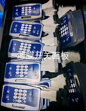 薄膜开关面板2.jpg